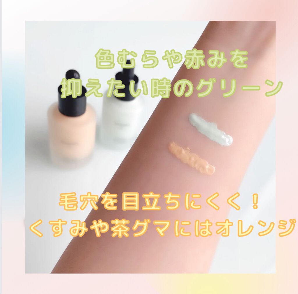 ヴィーガン カラーファンデーション/Veauty by THE_B/リキッドファンデーションを使ったクチコミ(2枚目)