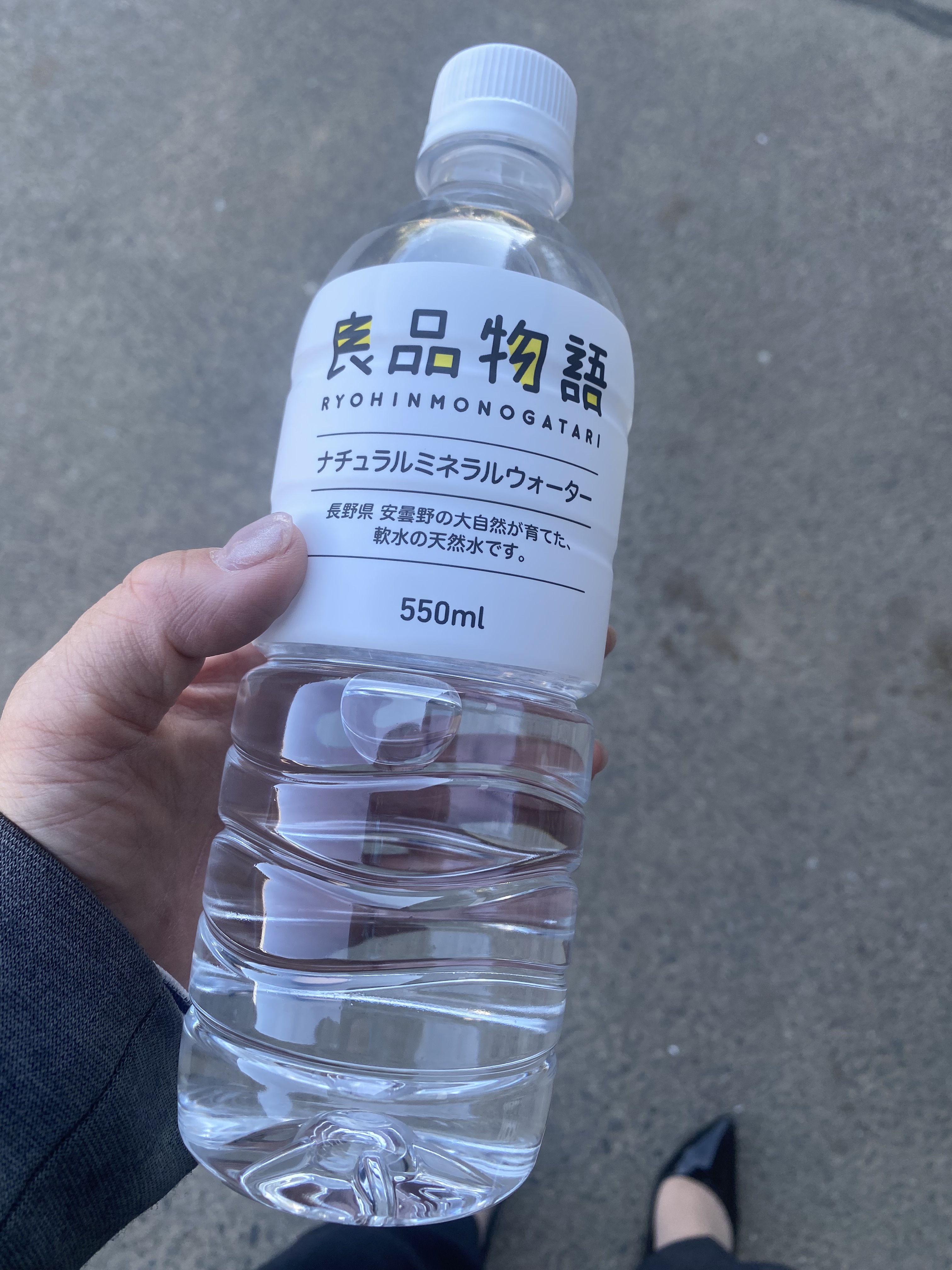ナチュラルミネラルウォーター/良品物語/ミネラルウォーターを使ったクチコミ（1枚目）