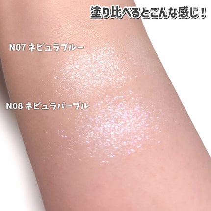 スターダストダイヤモンドハイライトパウダー/PERFECT DIARY/パウダーハイライトを使ったクチコミ(7枚目)