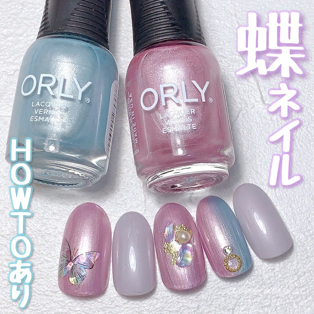 ネイルラッカー mini 48656 グレープグリッツ/ORLY/マニキュアを使ったクチコミ（1枚目）