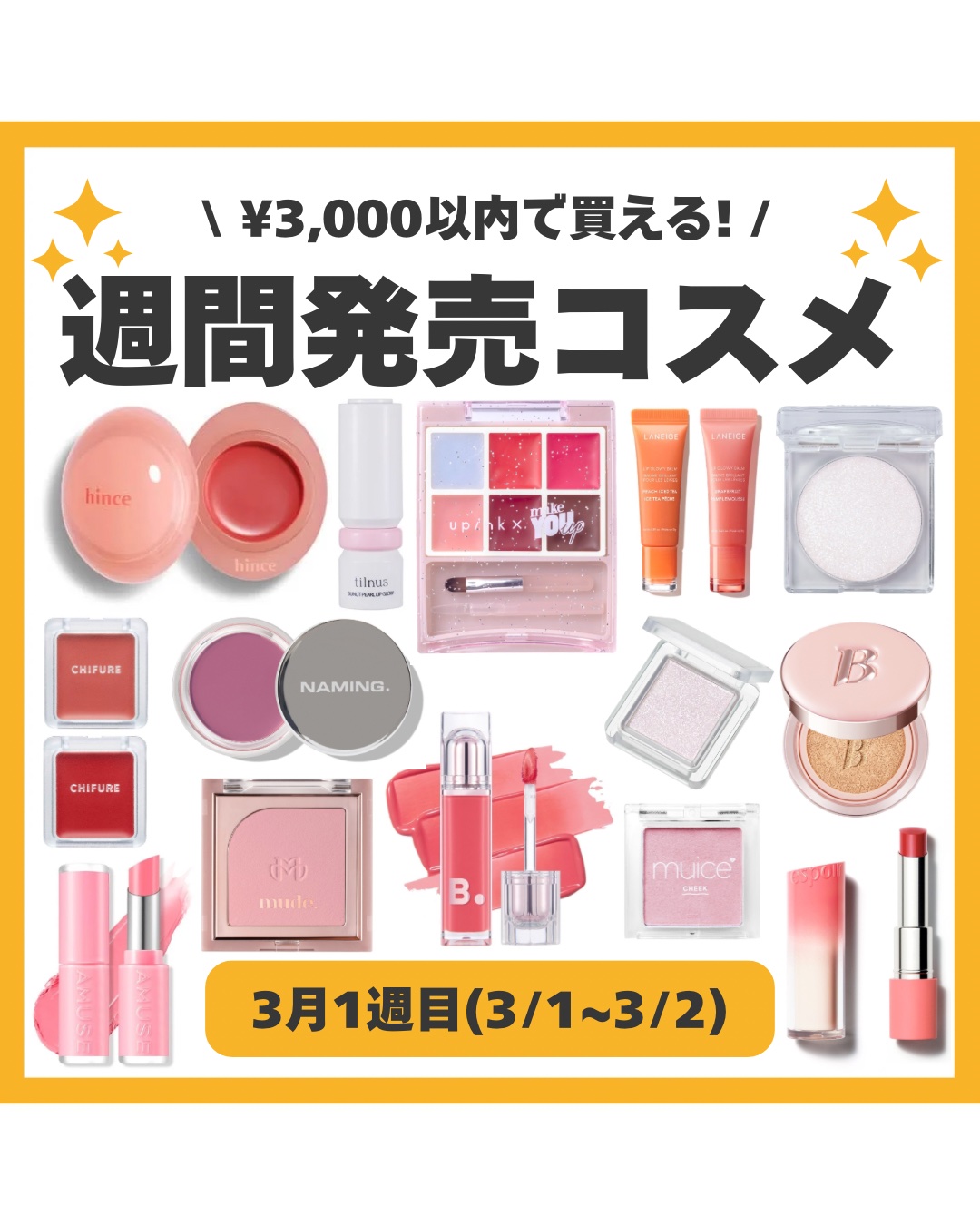 シルキーリキッドアイライナーWP/D-UP/リキッドアイライナーを使ったクチコミ（1枚目）