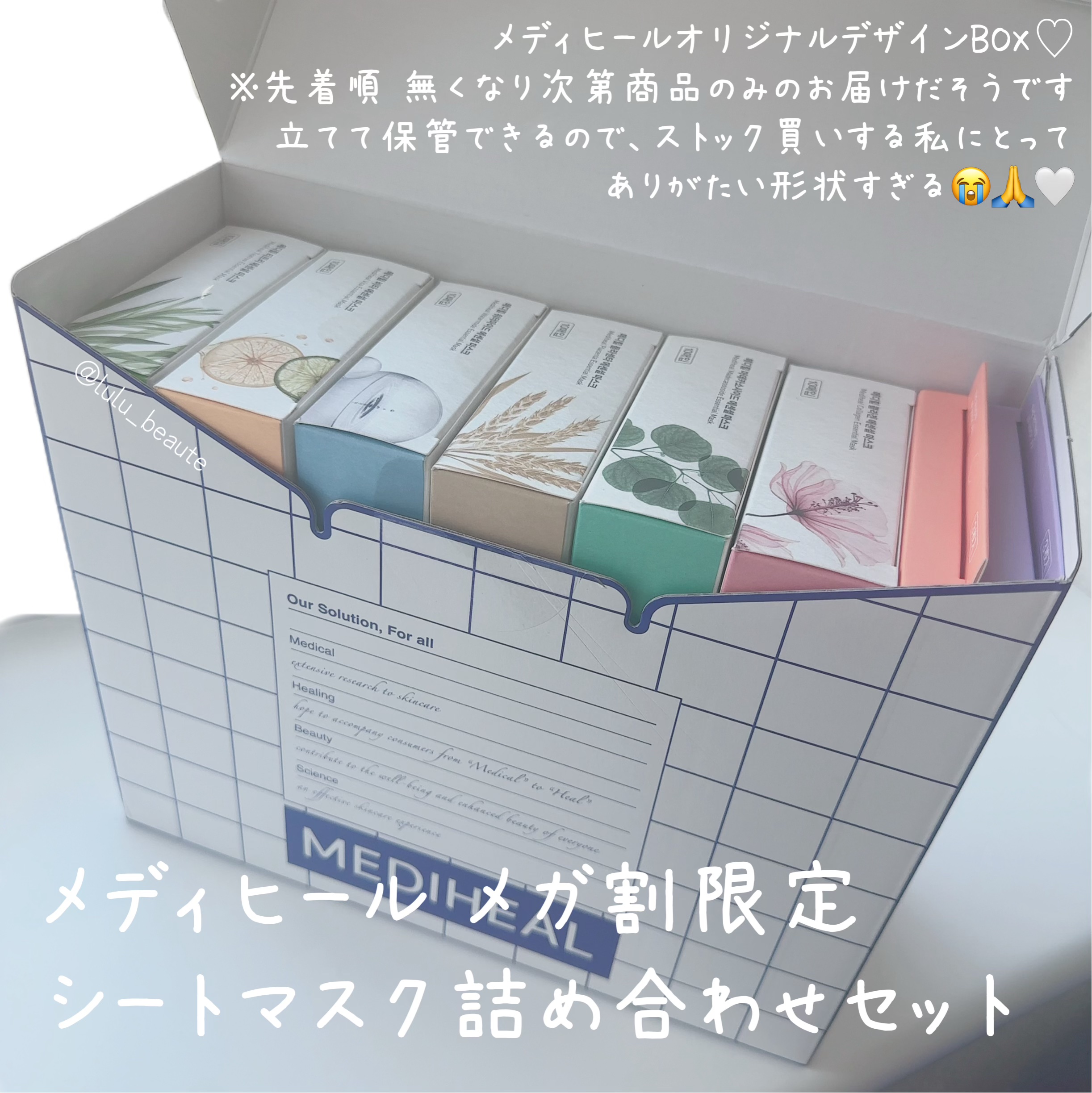 ティーツリー エッセンシャルマスクカーミングモイスチャー/MEDIHEAL/シートマスク・パックを使ったクチコミ（1枚目）