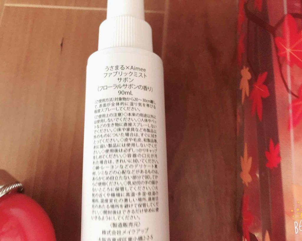 カバーパーフェクション チップコンシーラー/the SAEM/リキッドコンシーラーを使ったクチコミ（3枚目）