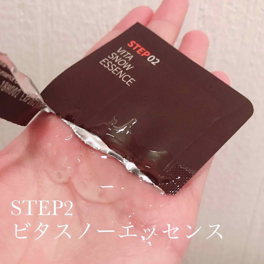 ジェイジュン ブラック水光マスク/JAYJUN/シートマスク・パックを使ったクチコミ(3枚目)