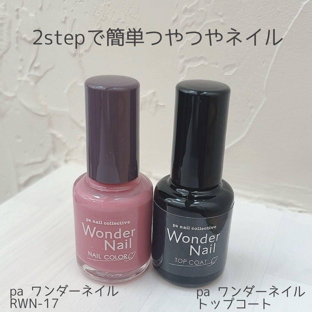 pa ワンダーネイル/pa nail collective/マニキュアを使ったクチコミ(2枚目)