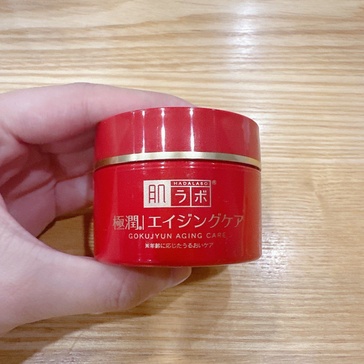 極潤 薬用ハリクリーム/肌ラボ/フェイスクリームを使ったクチコミ(2枚目)