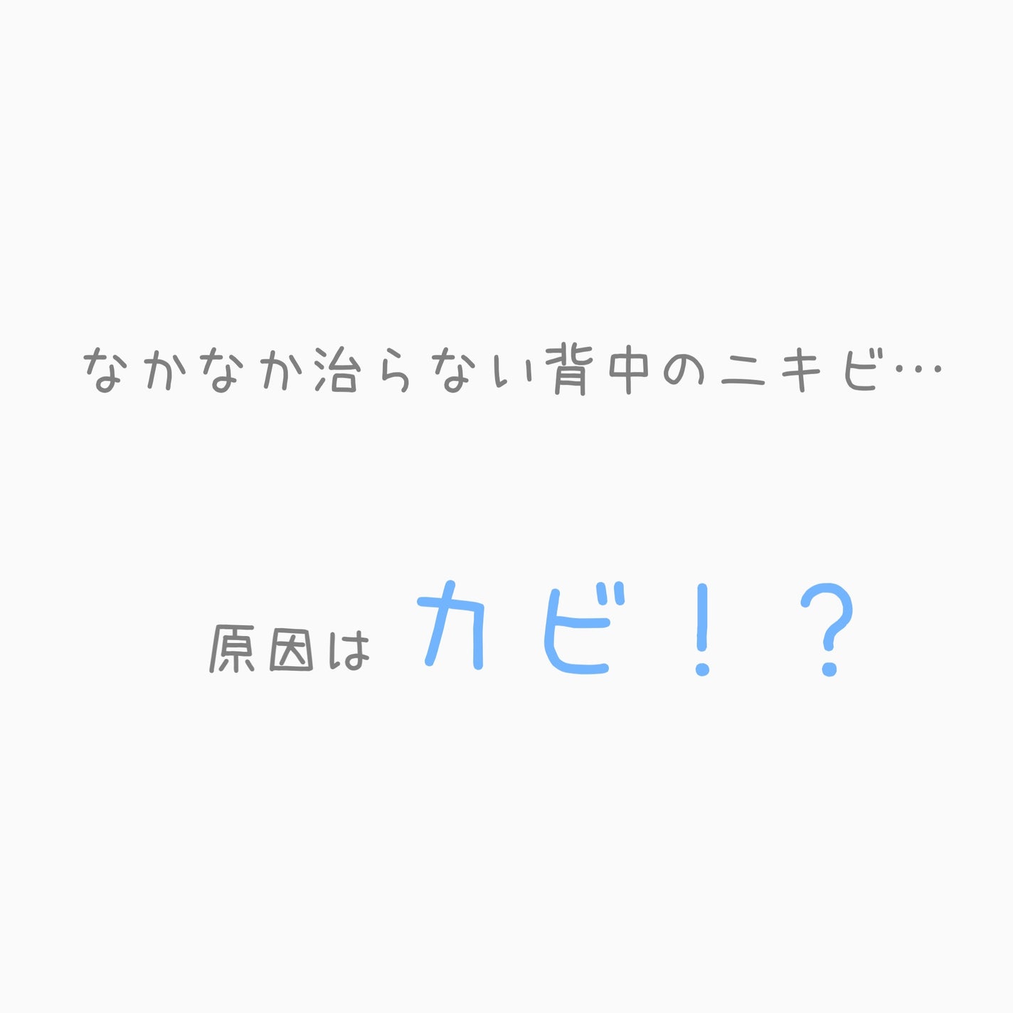 コラージュフルフル液体石鹸/コラージュ/ボディソープを使ったクチコミ(1枚目)