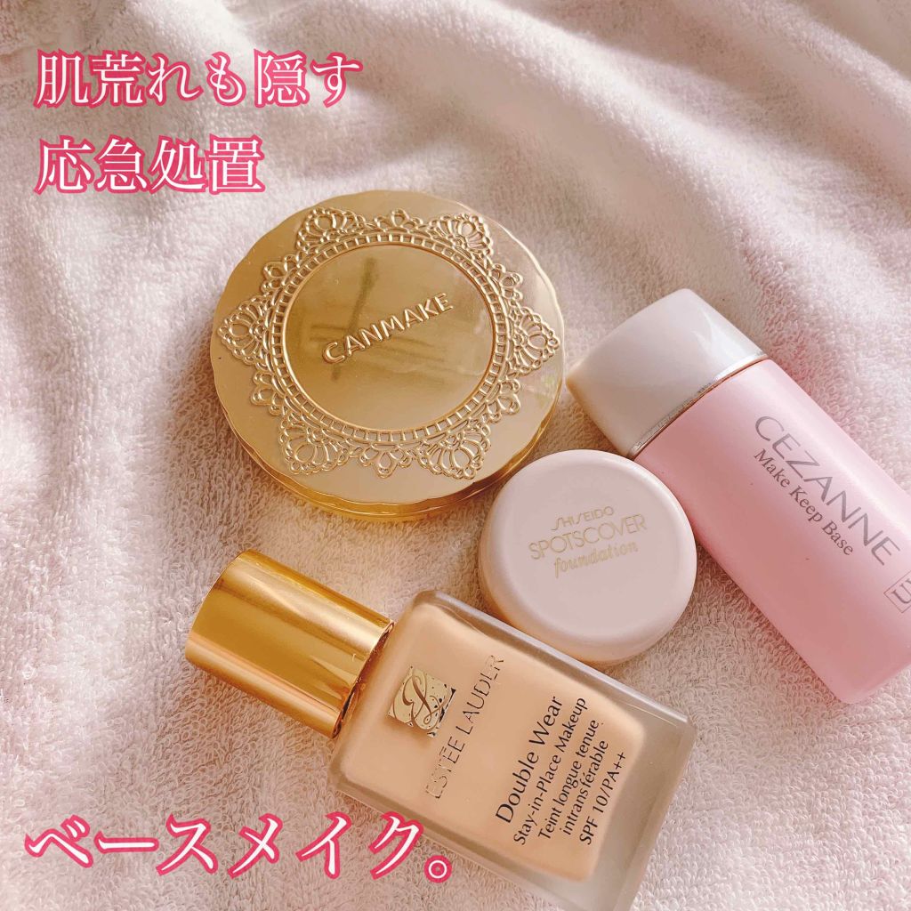 スポッツカバー ファウンデイション/SHISEIDO/クリームコンシーラーを使ったクチコミ（1枚目）