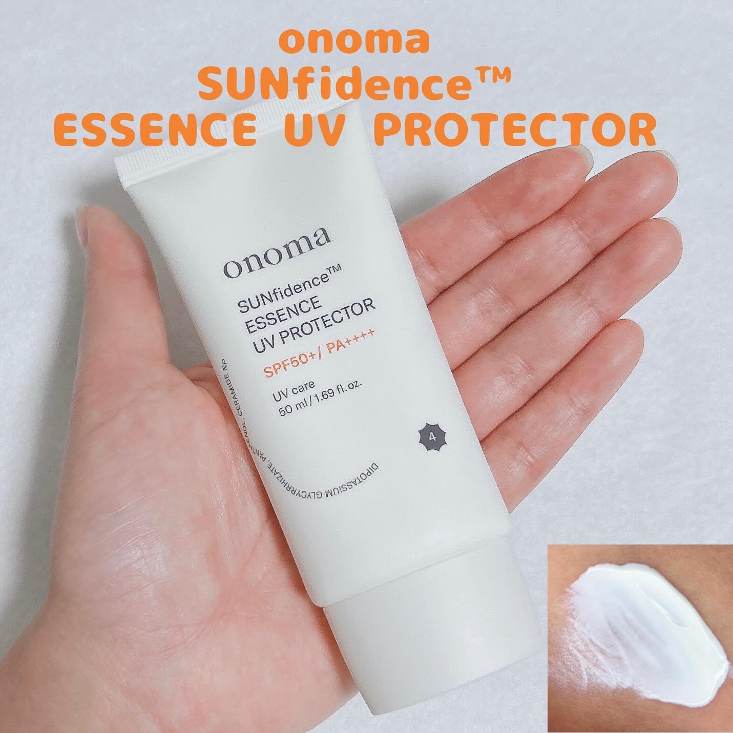 サンディフェンスエッセンスＵＶプロテクター/onoma/日焼け止めローションを使ったクチコミ（1枚目）