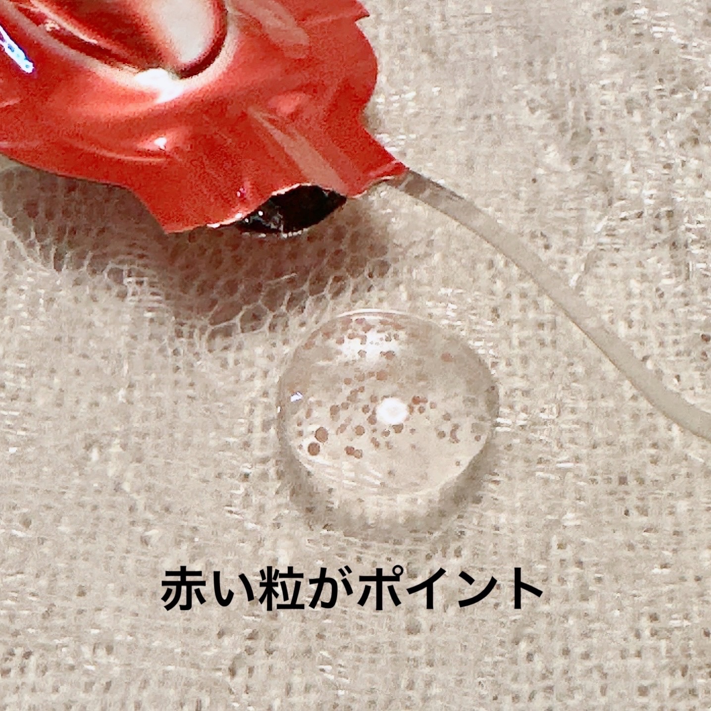 ベネフィーク セラム/BENEFIQUE/美容液を使ったクチコミ（2枚目）