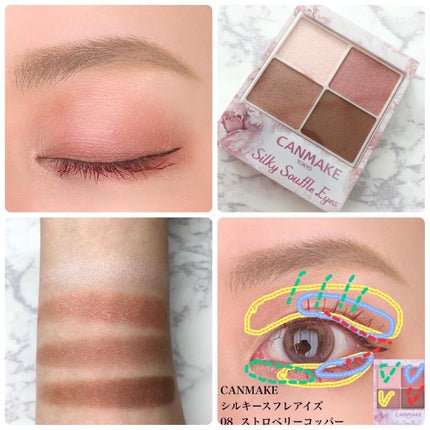 シルキースフレアイズ/キャンメイク/アイシャドウパレットを使ったクチコミ(2枚目)