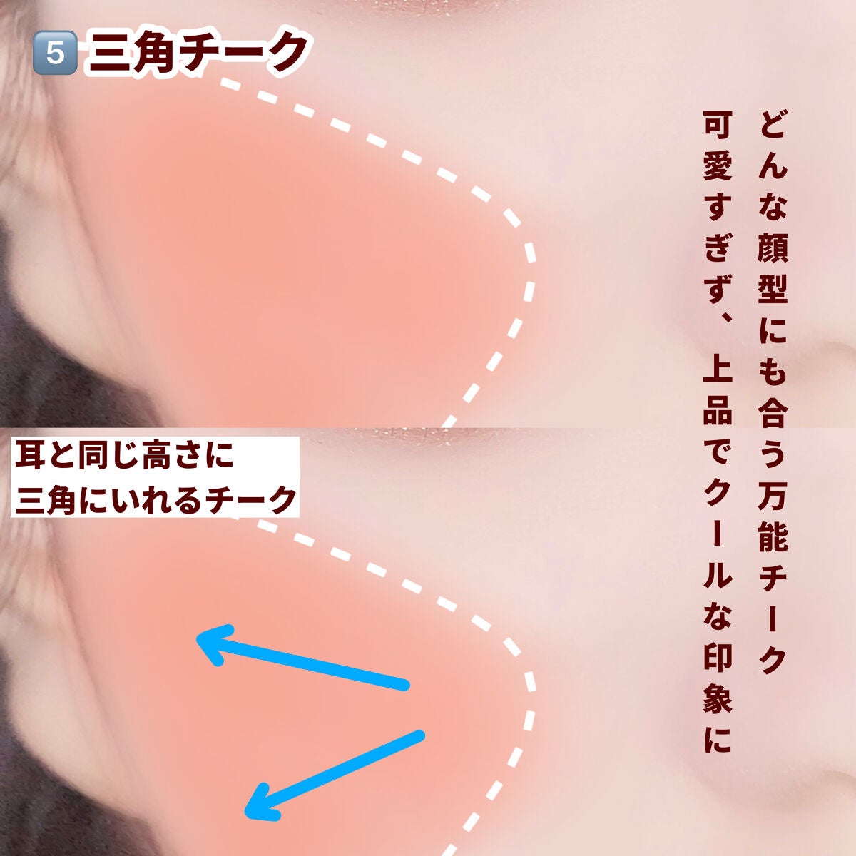 クリームチーク/キャンメイク/ジェル・クリームチークを使ったクチコミ(6枚目)