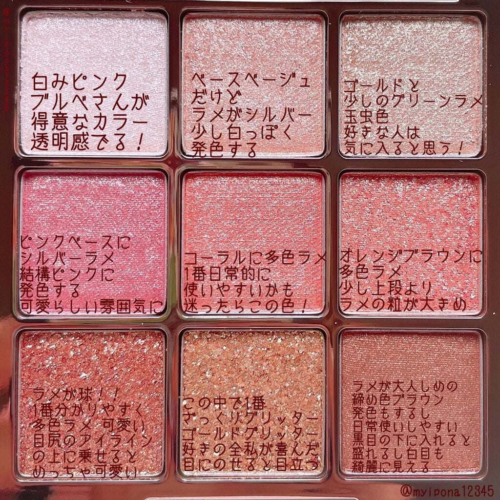 ワンピックアイシャドウパレット/APLIN/アイシャドウパレットを使ったクチコミ(3枚目)