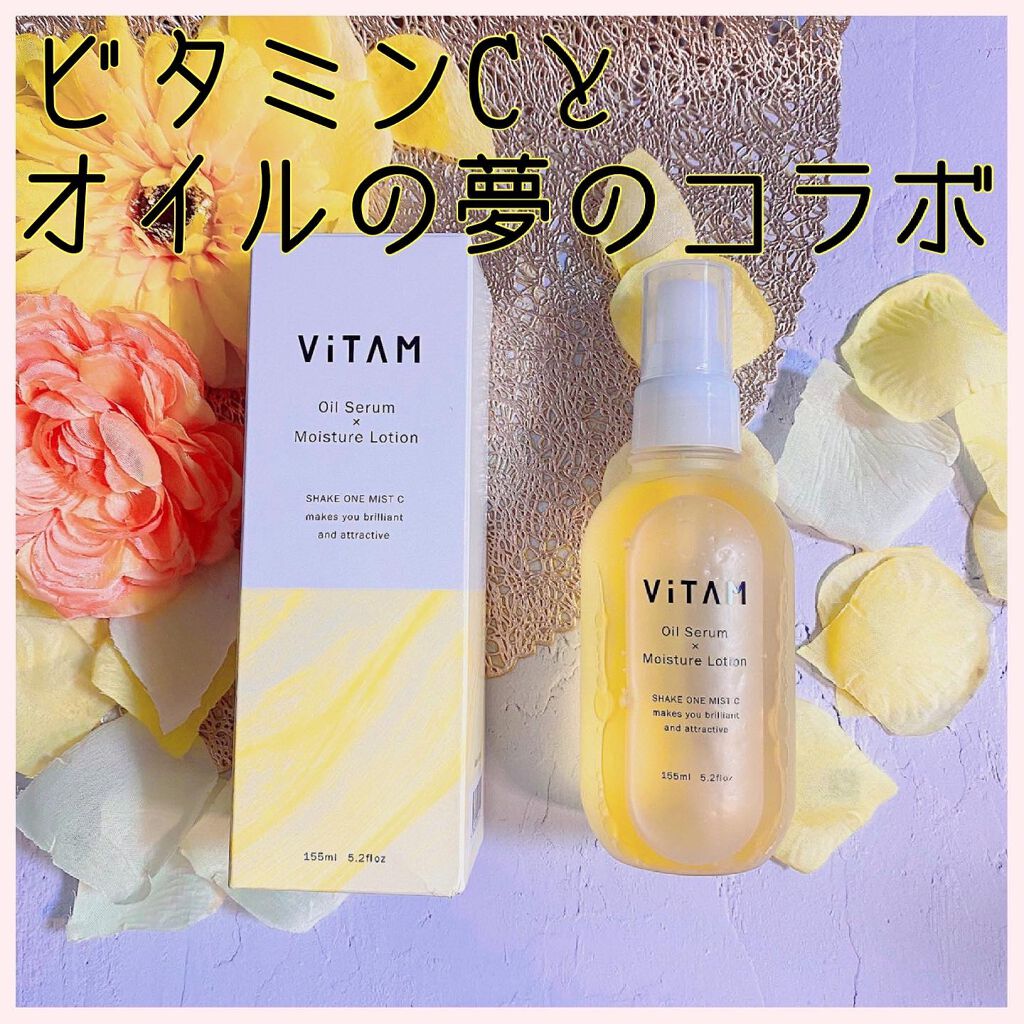 Shake One Mist C/ViTAM/美容液を使ったクチコミ（1枚目）