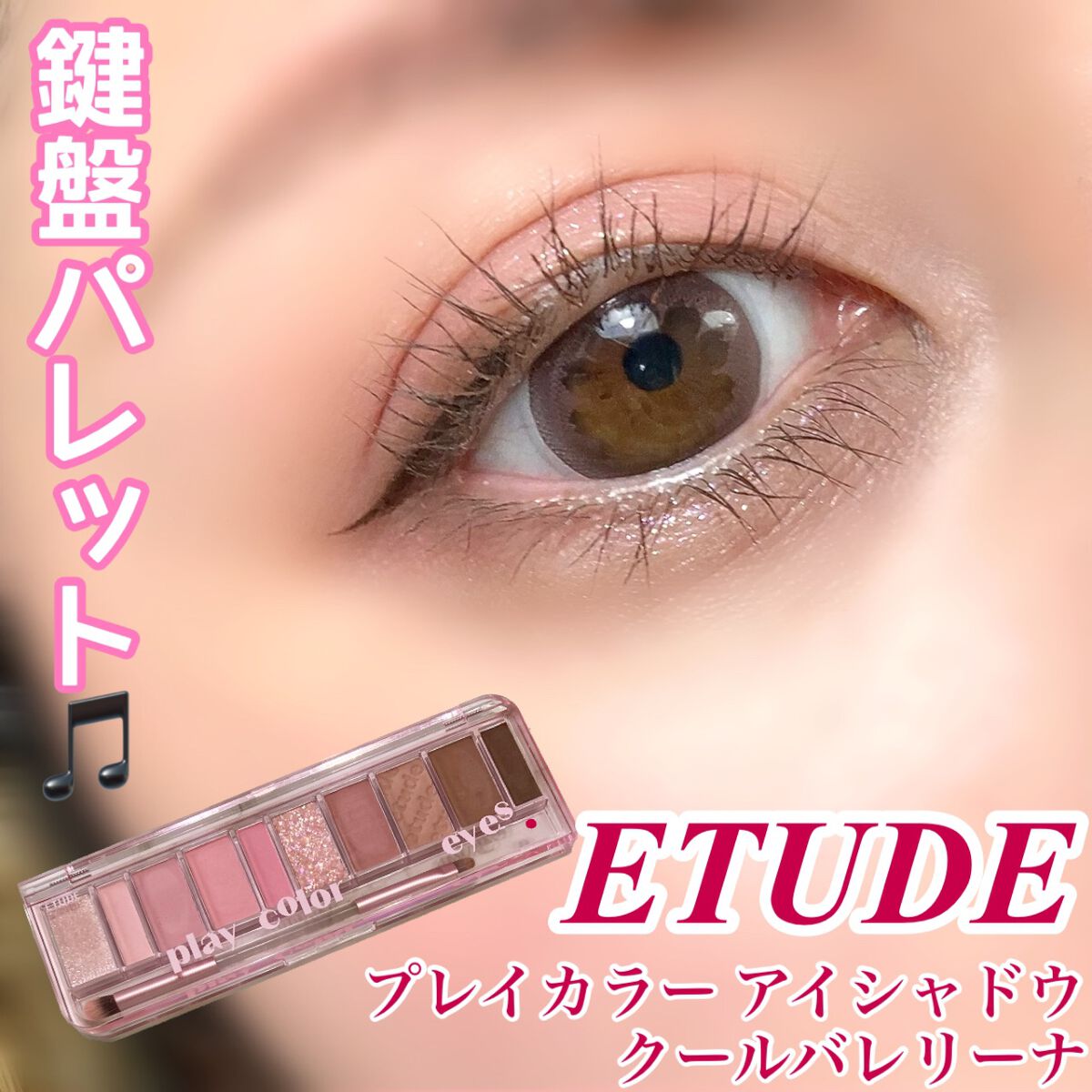 クイックラッシュカーラーセパレート/キャンメイク/マスカラを使ったクチコミ（1枚目）