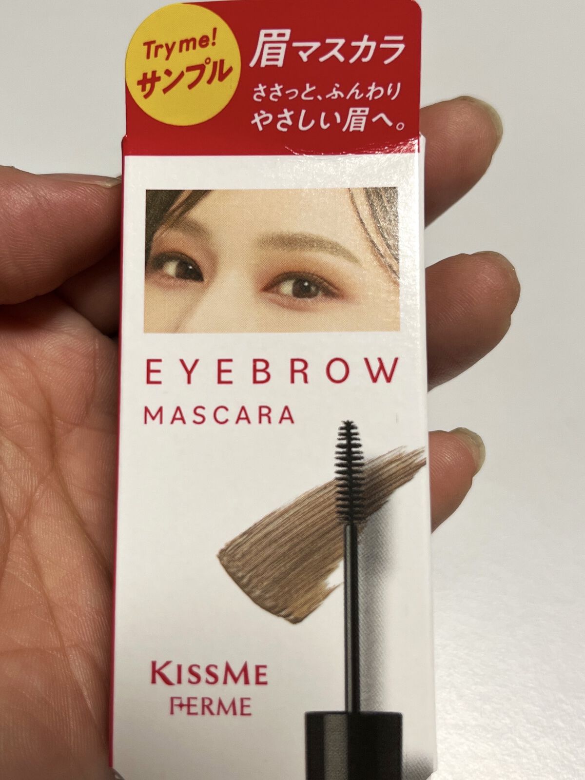 アイブロウマスカラ 02 アッシュブラウン/キスミー フェルム/眉マスカラを使ったクチコミ（1枚目）