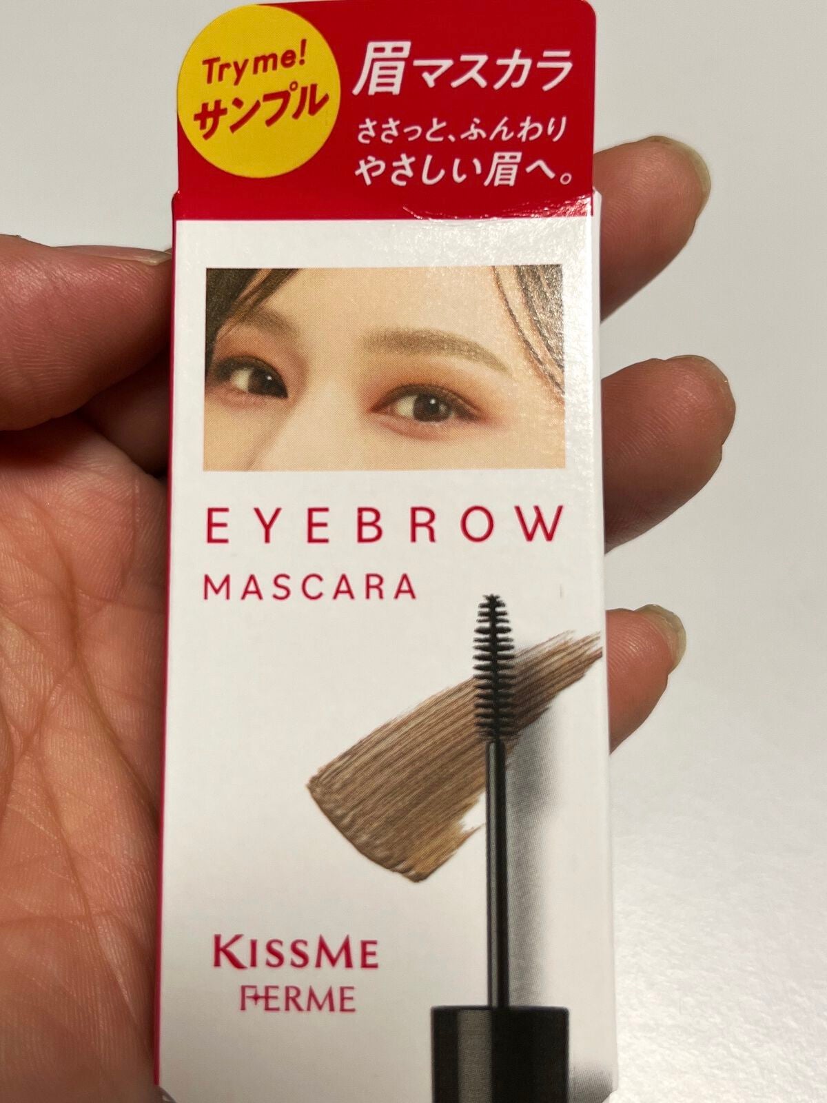 アイブロウマスカラ/キスミー フェルム/眉マスカラを使ったクチコミ(1枚目)