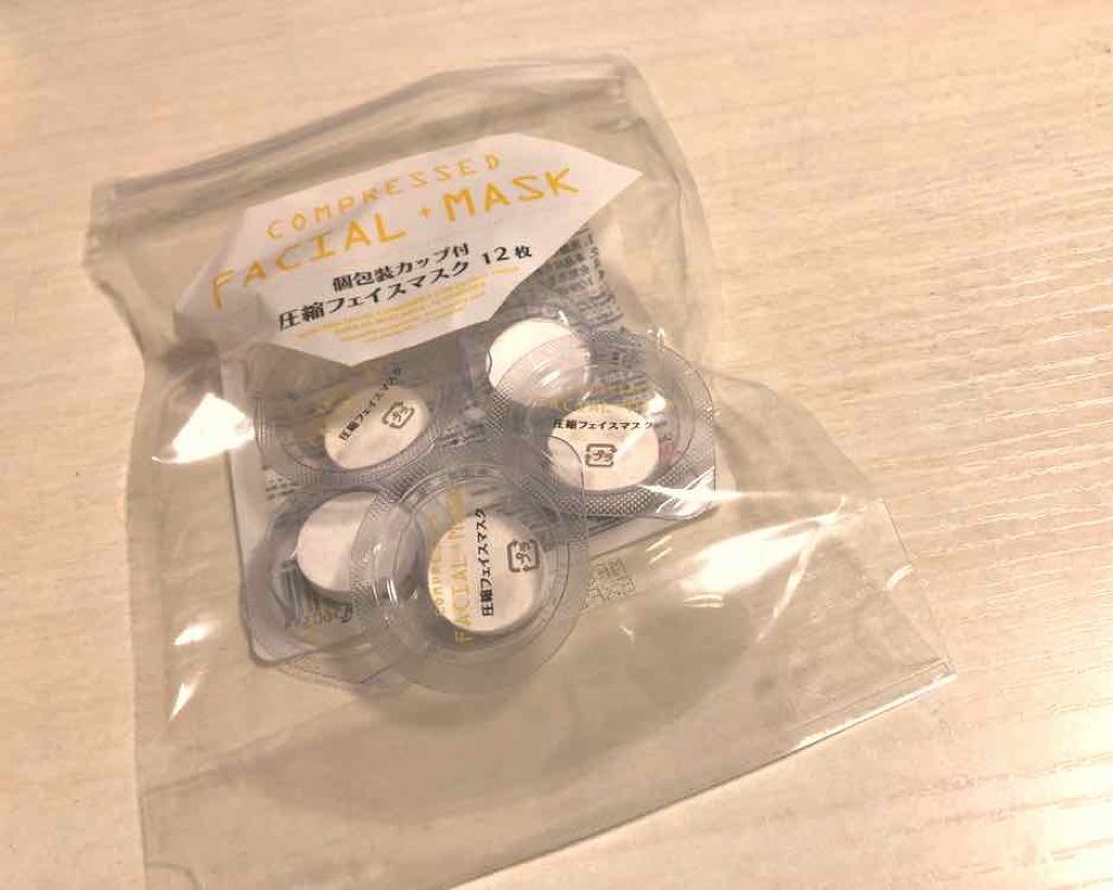 圧縮フェイスマスク/DAISO/シートマスク・パックを使ったクチコミ(1枚目)