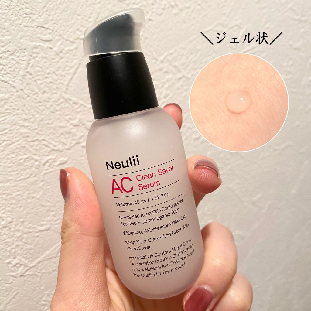 ACクリーンセーバーセラム/Neulii/美容液を使ったクチコミ(2枚目)