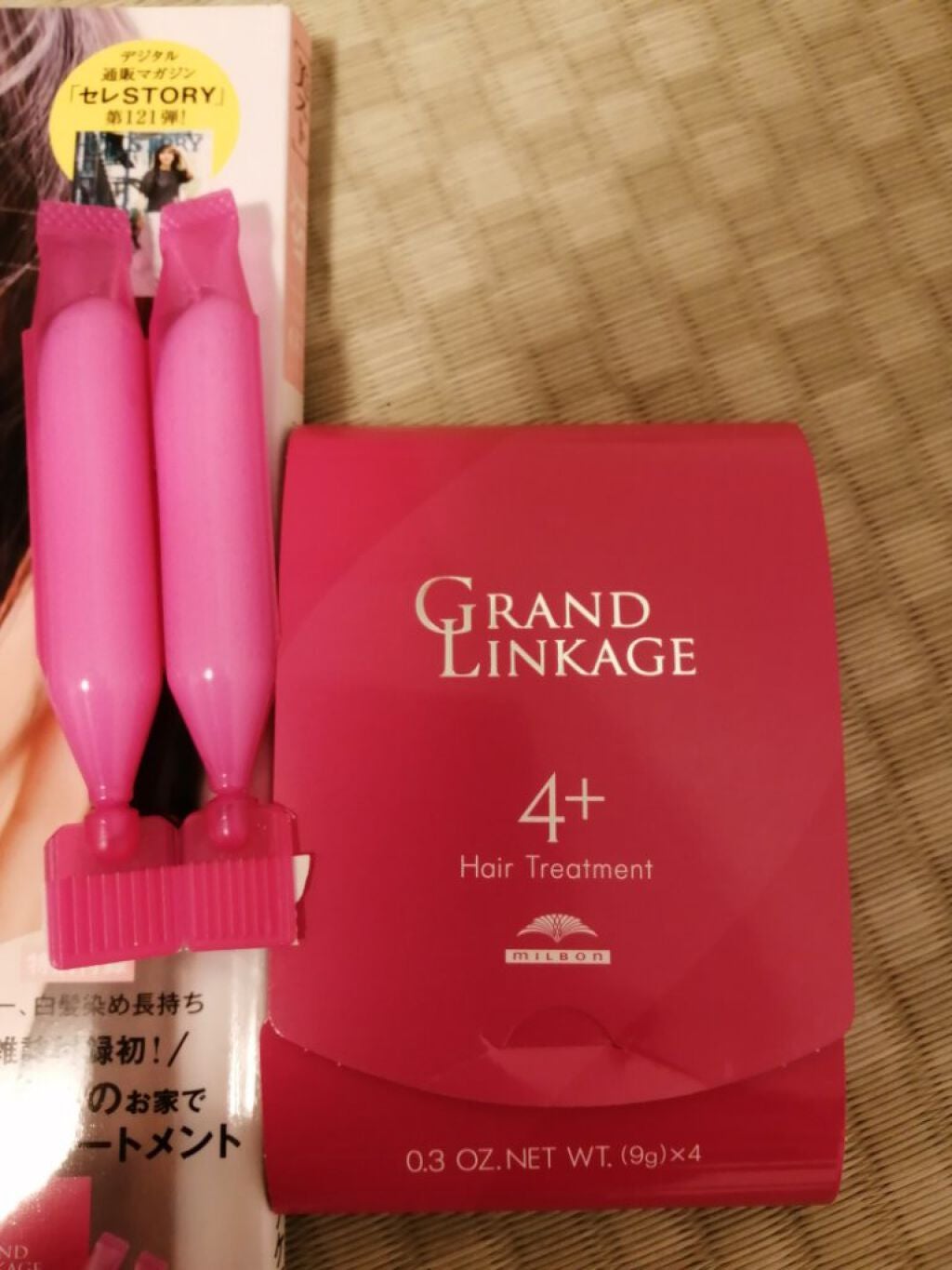 じゅんこ on LIPS 「美ST、たまに買います。7月号です。紹介される美容や商品は高め..」(2枚目)