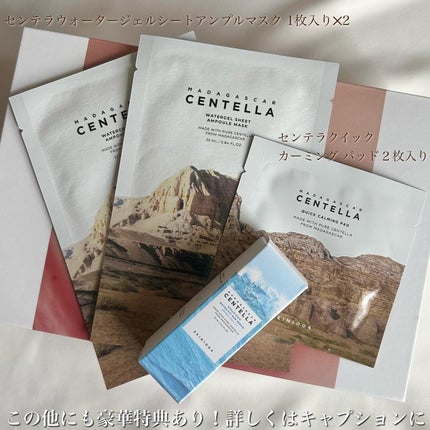 センテラ ライトクレンジングオイル/SKIN1004/オイルクレンジングを使ったクチコミ(9枚目)