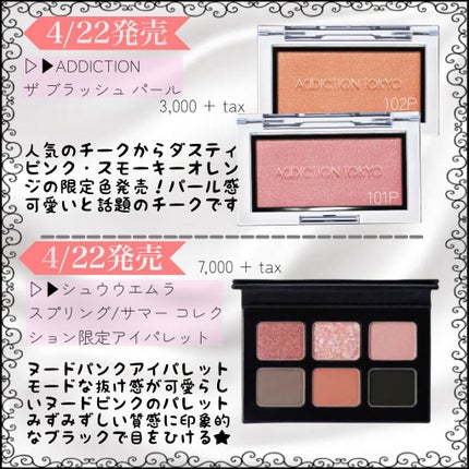 スキニーリッチシャドウ/excel/アイシャドウパレットを使ったクチコミ(4枚目)