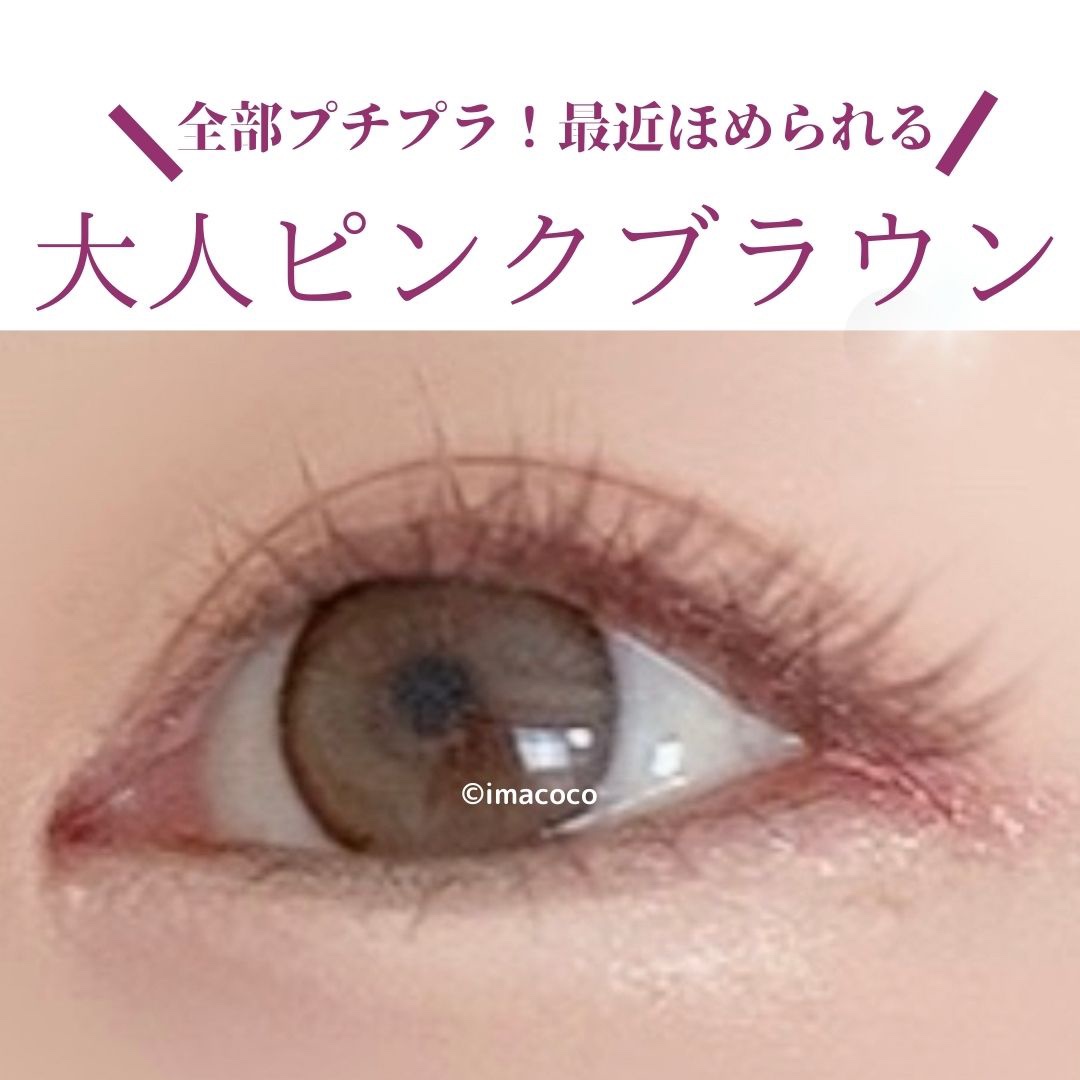 トゥエルブカラー アイシャドウ/LionWell（ライオンウェル）/アイシャドウパレットを使ったクチコミ（1枚目）