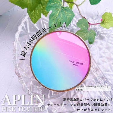 ピンクティーツリーカバークッション/APLIN/クッションファンデーションを使ったクチコミ（1枚目）