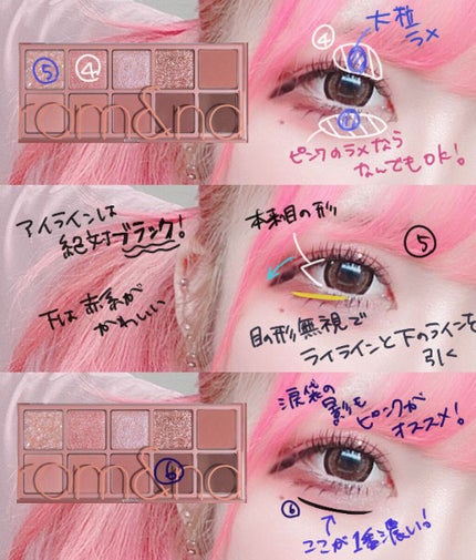 シャドーカスタマイズ/MAJOLICA MAJORCA/単色アイシャドウを使ったクチコミ(3枚目)