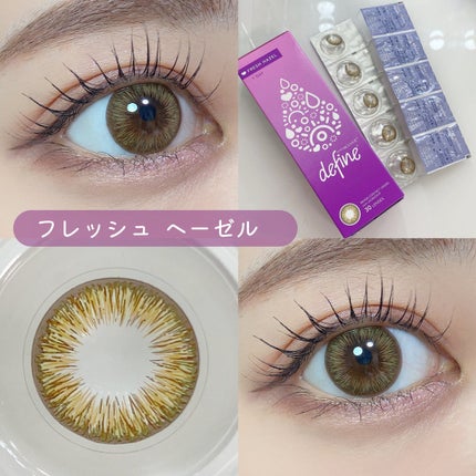 ワンデーアキュビュー®ディファイン®モイスト®/アキュビュー® ディファイン®/ワンデー(1DAY)カラコンを使ったクチコミ(9枚目)