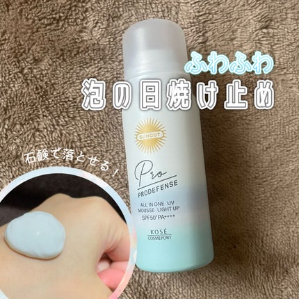 プロディフェンス オールインワンUV ムース(ライトアップ)/サンカット®/日焼け止めクリームを使ったクチコミ(1枚目)
