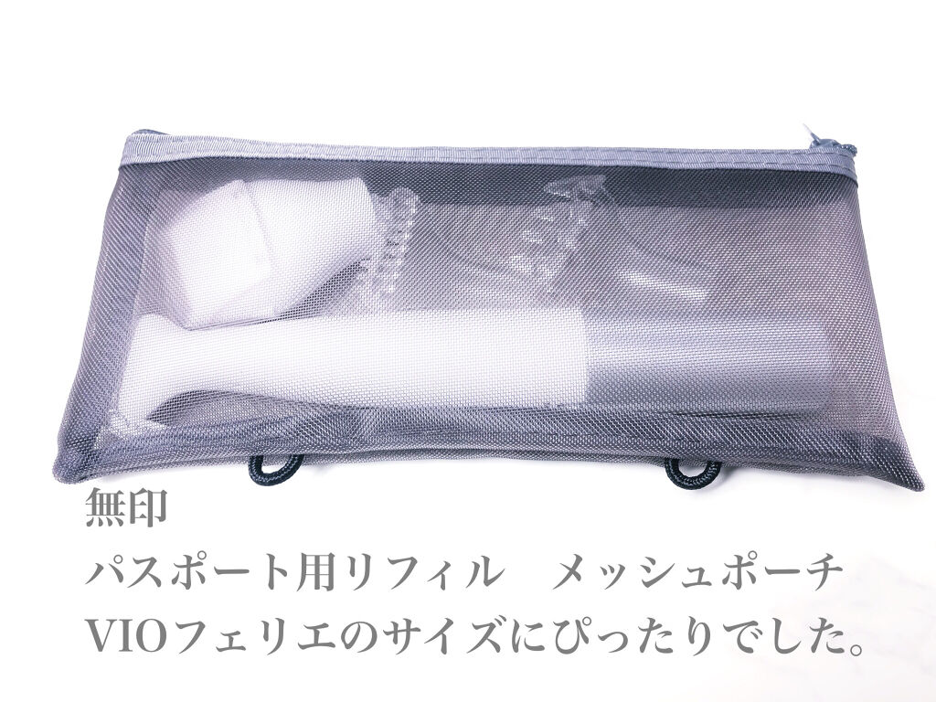 VIOフェリエ ES-WV60/Panasonic/シェーバーを使ったクチコミ（3枚目）