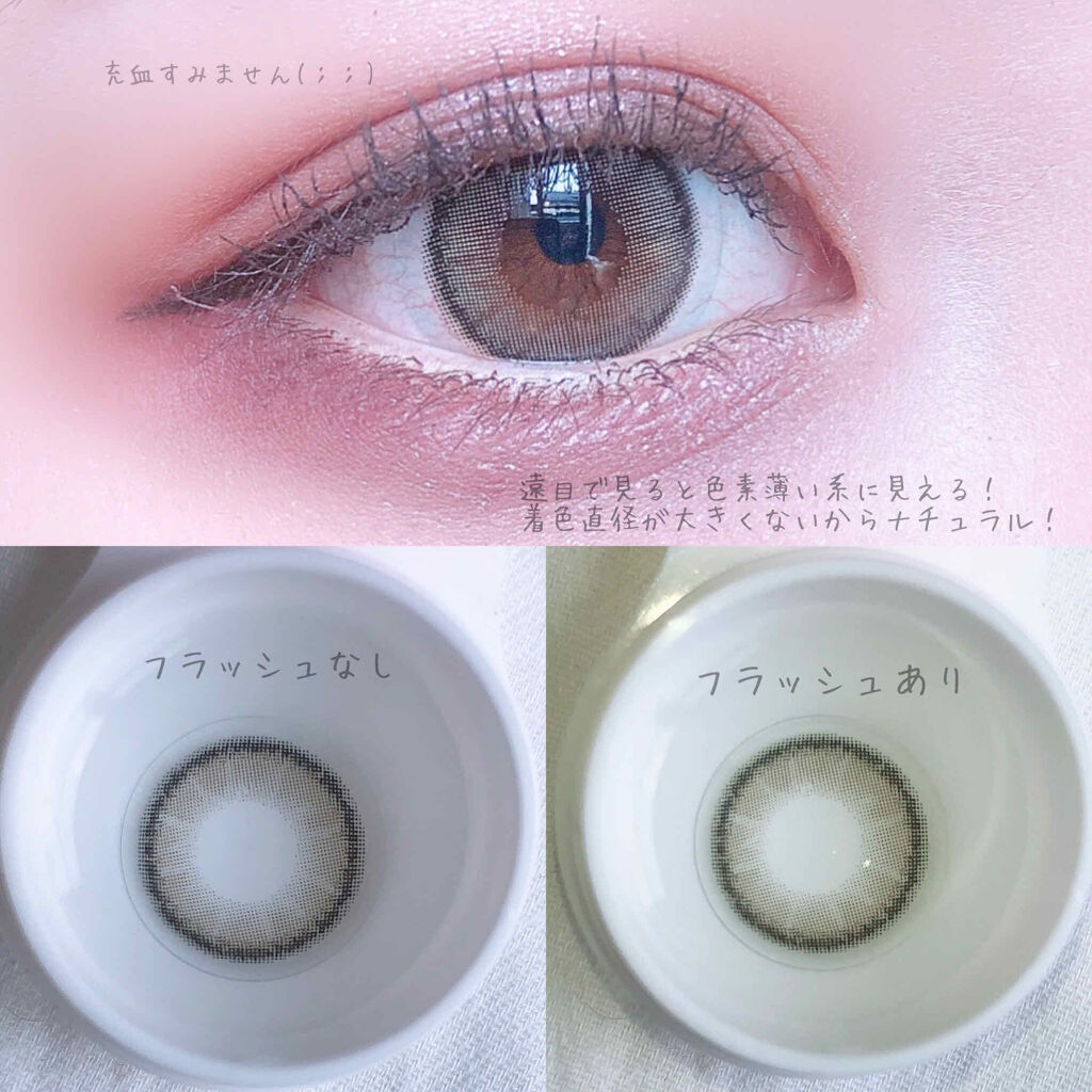MOLAK 1day/MOLAK/ワンデー（１DAY）カラコンを使ったクチコミ（3枚目）