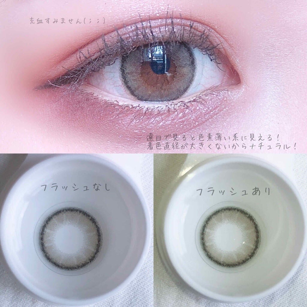 MOLAK 1day/MOLAK/ワンデー(1DAY)カラコンを使ったクチコミ(3枚目)