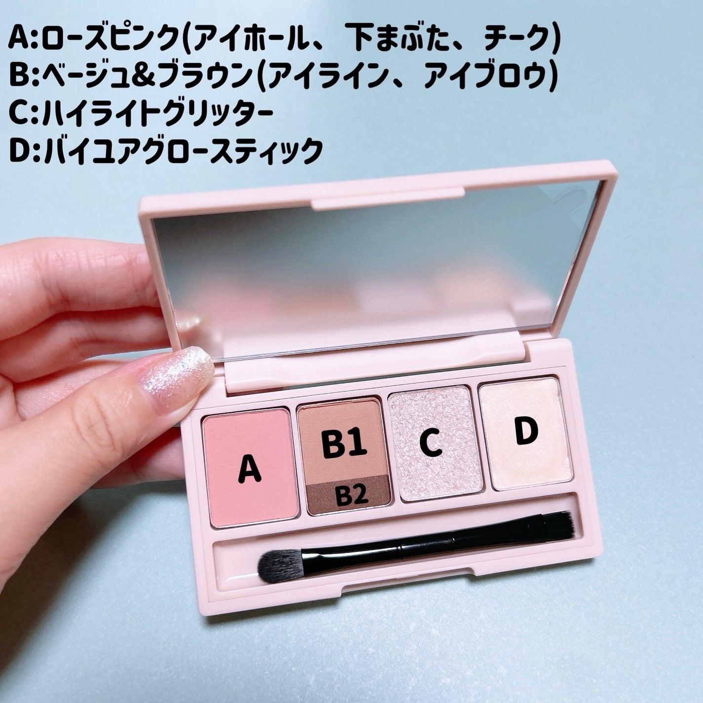 足しパレ/Fujiko/アイシャドウパレットを使ったクチコミ(2枚目)