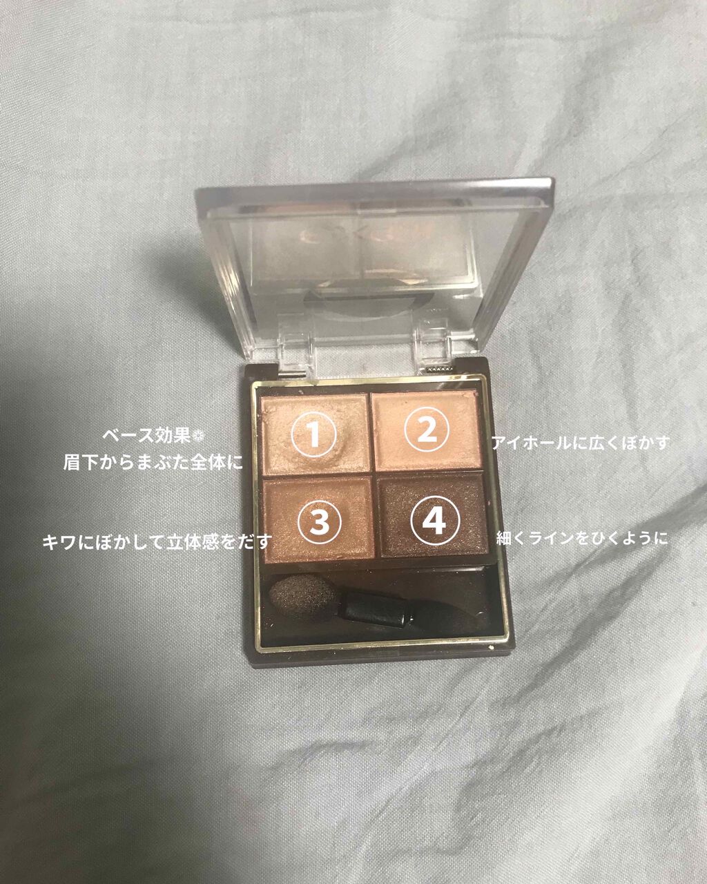 スキニーリッチシャドウ/excel/アイシャドウパレットを使ったクチコミ(2枚目)