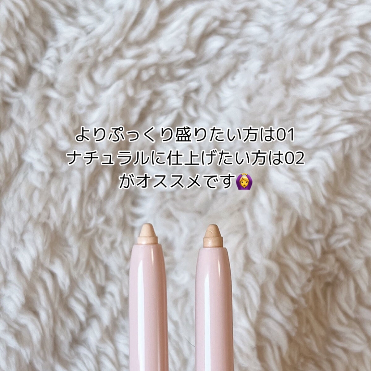 コンシーラーペンシル/BLING GLOW/ペンシルコンシーラーを使ったクチコミ(4枚目)