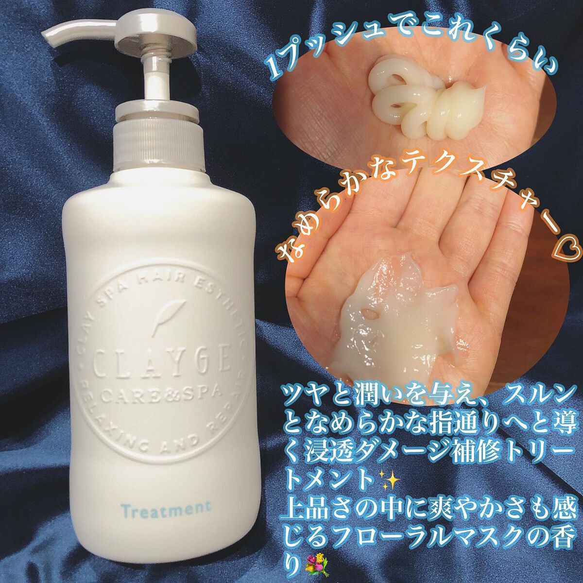 シャンプー/トリートメント SN さらさら/CLAYGE/シャンプー・コンディショナーを使ったクチコミ(4枚目)