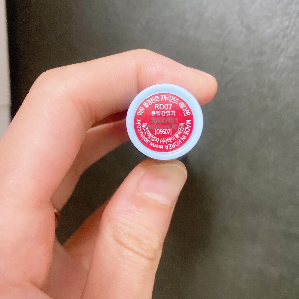 アピュー ウォーターライト ティント/A’pieu/リップティントを使ったクチコミ(3枚目)