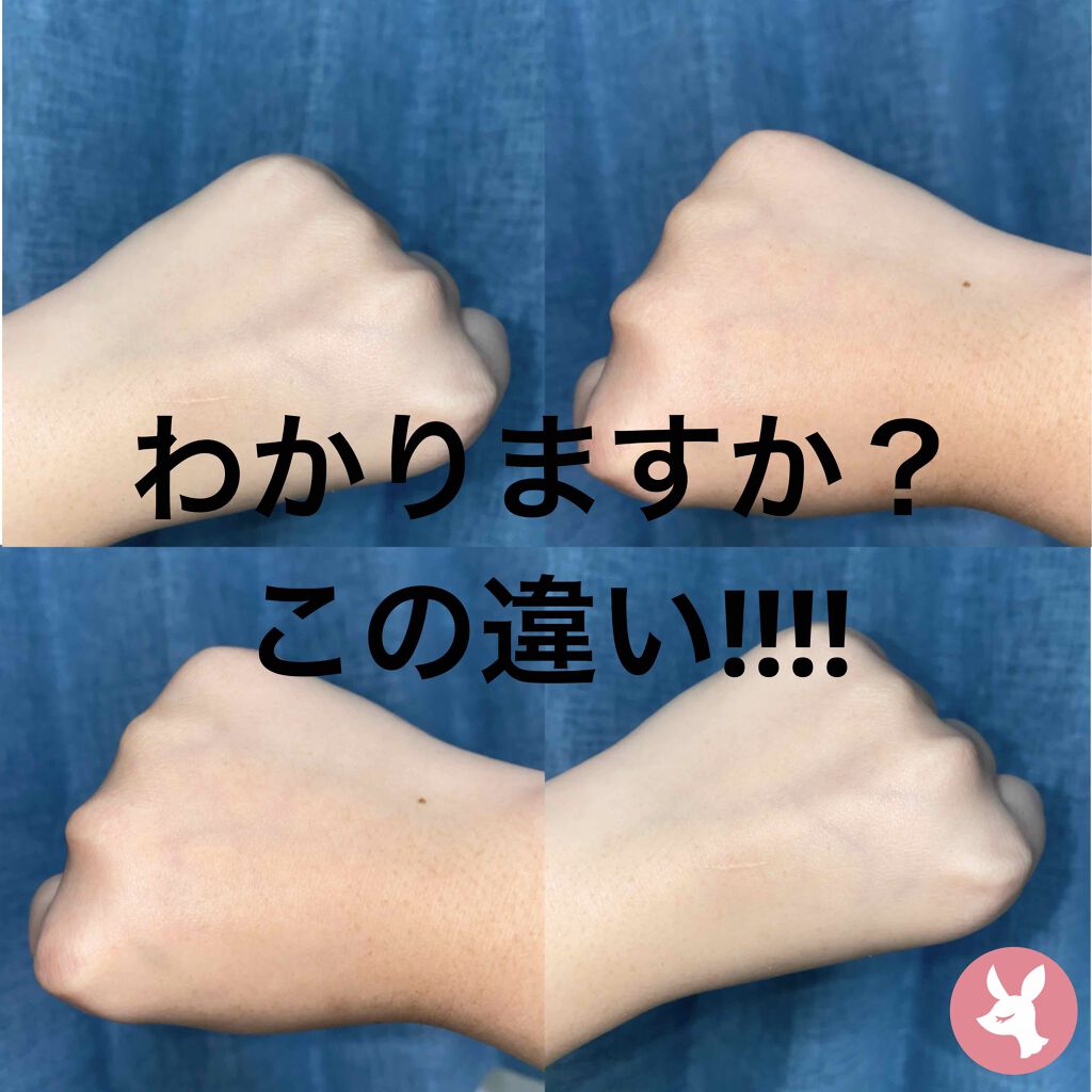 スキンアクア トーンアップUVエッセンス/スキンアクア/日焼け止めクリームを使ったクチコミ（1枚目）