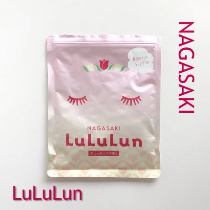 長崎ルルルン(チューリップの香り)/ルルルン/シートマスク・パックを使ったクチコミ(1枚目)