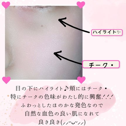 フェイスバイカラー/Linoue/パウダーチークを使ったクチコミ(4枚目)