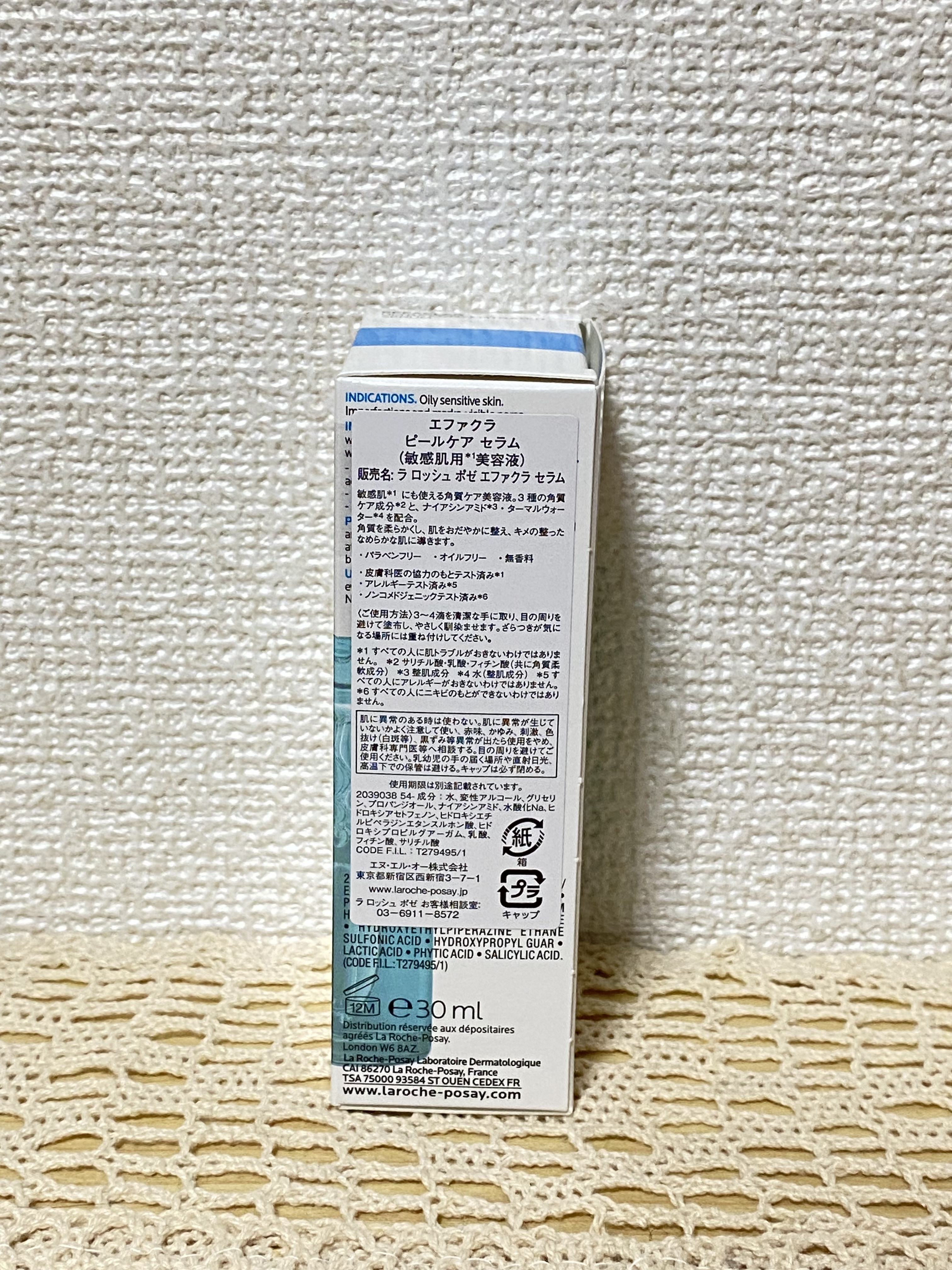 エファクラ ピールケア セラム/ラ ロッシュ ポゼ/美容液を使ったクチコミ（2枚目）