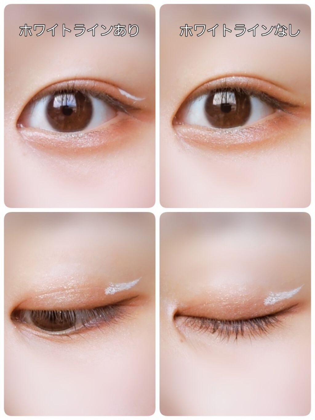 EYE OPENING LINER/UZU BY FLOWFUSHI/リキッドアイライナーを使ったクチコミ（2枚目）