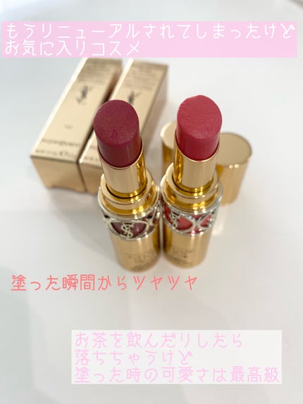 ルージュ ヴォリュプテ シャイン/YVES SAINT LAURENT BEAUTE/口紅を使ったクチコミ(4枚目)