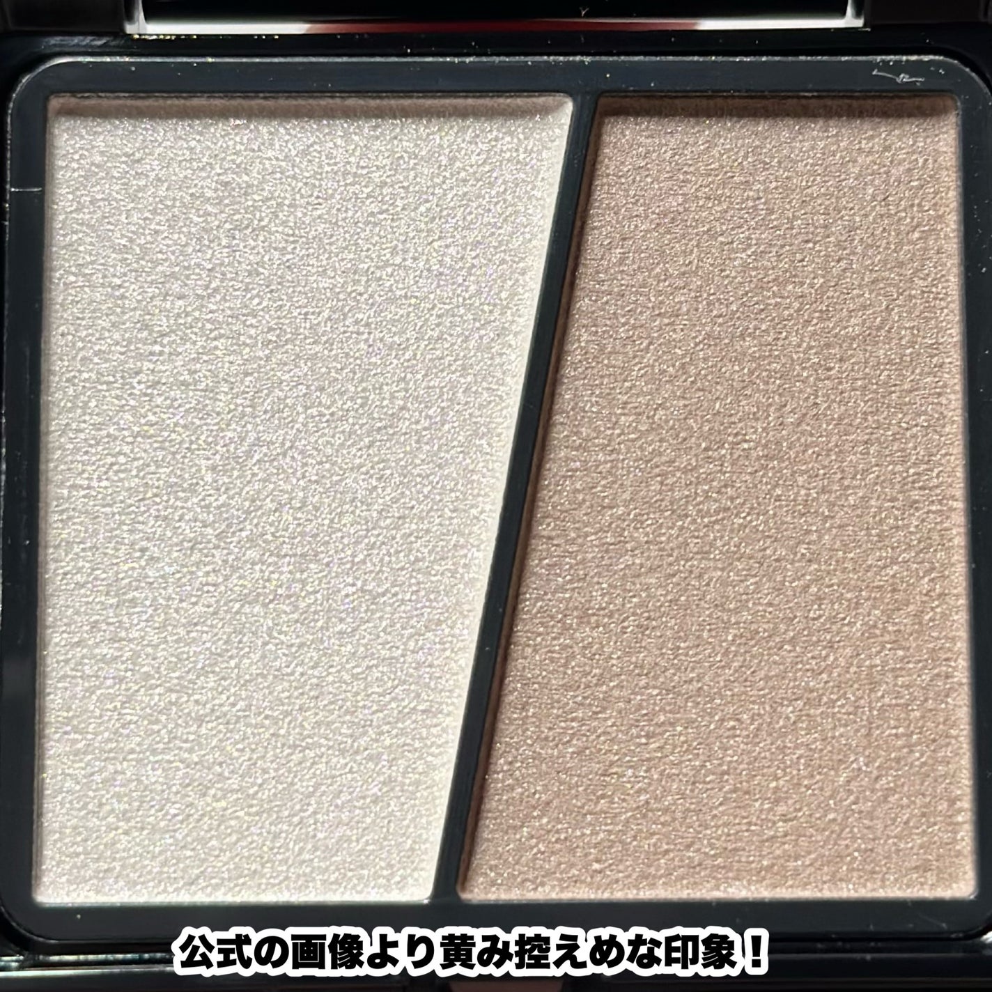 3Dクリエイトニュアンスパウダー/KATE/ハイライトを使ったクチコミ(3枚目)