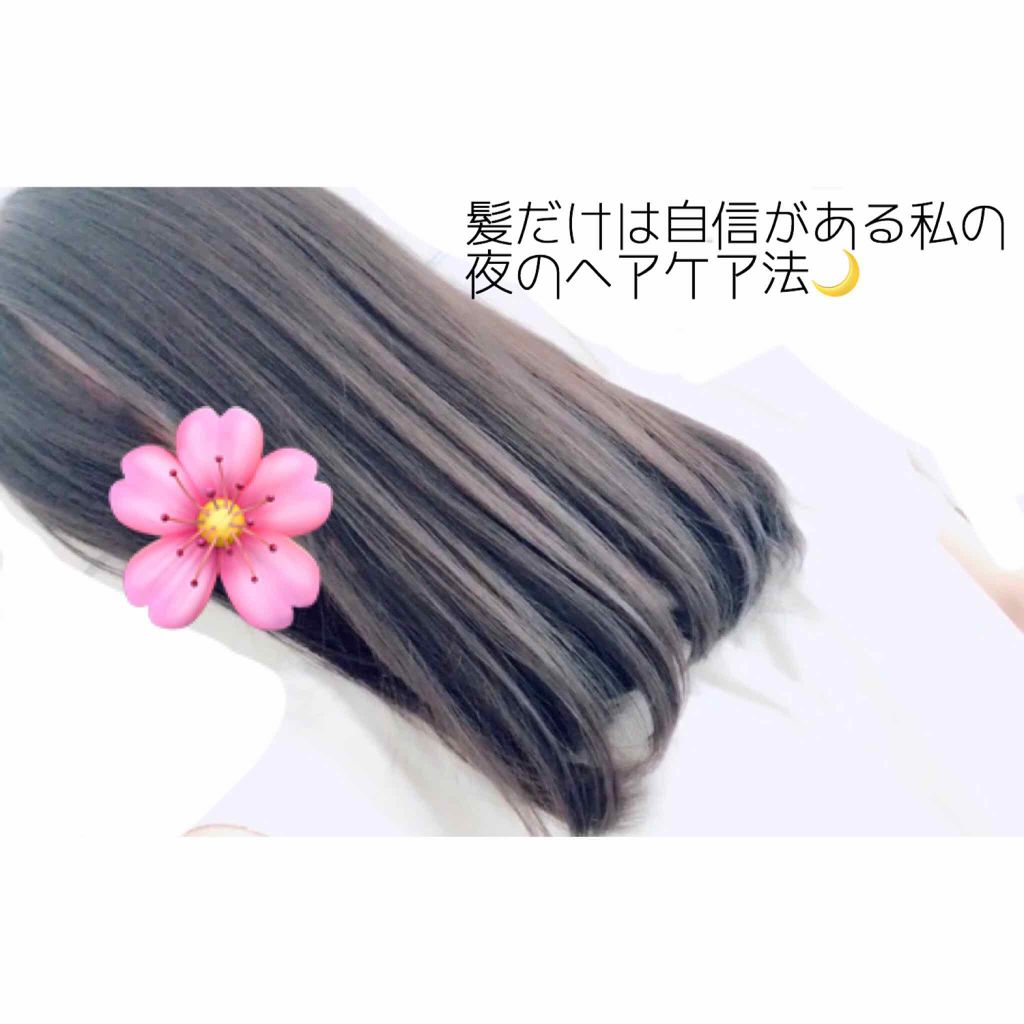 ロレッタ ベースケアオイル/ロレッタ/ヘアオイルを使ったクチコミ(1枚目)