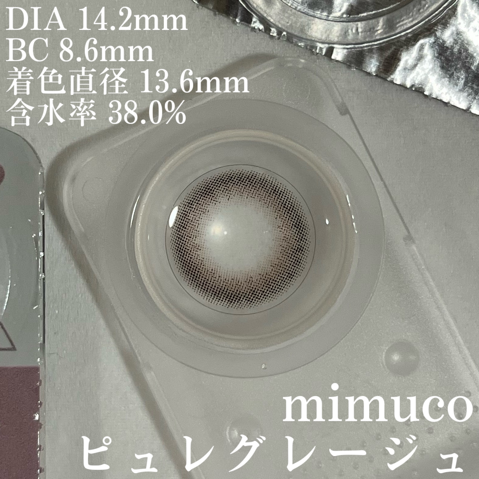 mimuco 1day/mimuco/ワンデー（１DAY）カラコンを使ったクチコミ（3枚目）