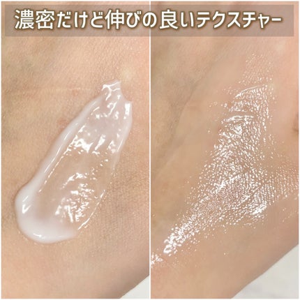 エクストラ モイストクリーム(とてもしっとり)/アルージェ/フェイスクリームを使ったクチコミ(5枚目)