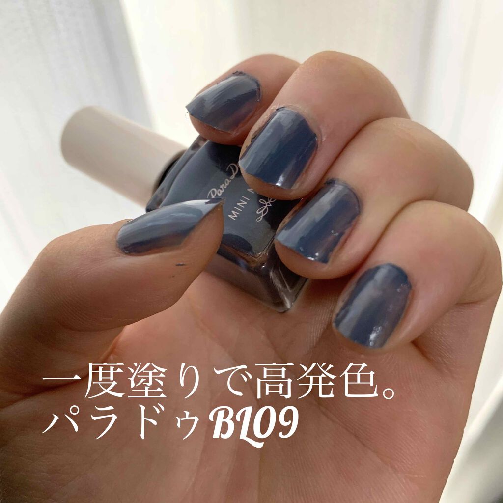 ミニネイル/パラドゥ/マニキュアを使ったクチコミ(1枚目)